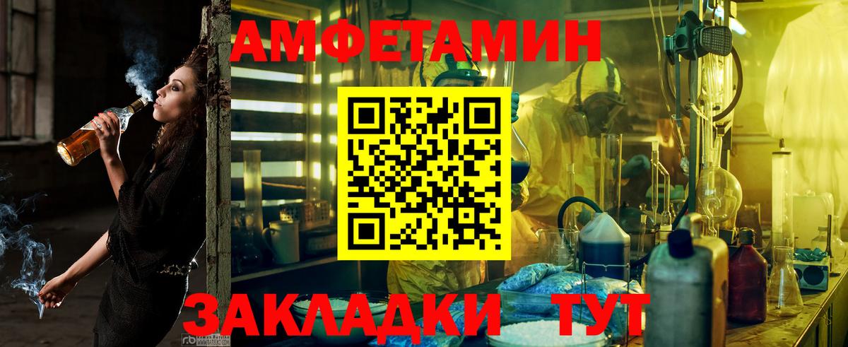 МЕФ   Альфа ПВП СК кристаллы  ГАШ  Бошки Шишки  Вход с VPN  Лесосибирск  ГАШИШ 