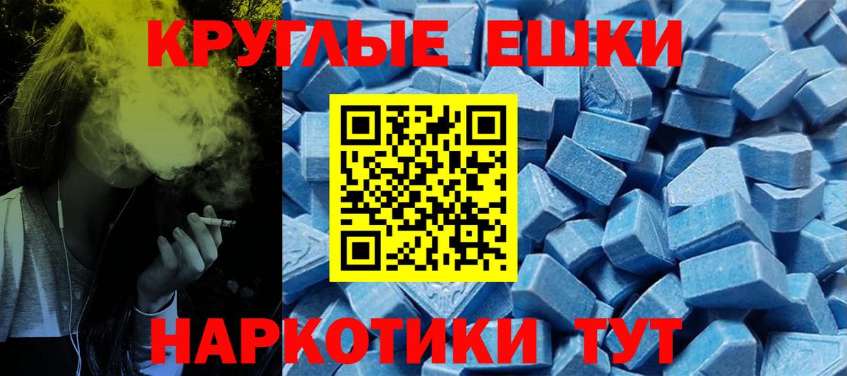 Ecstasy 99% Лесосибирск