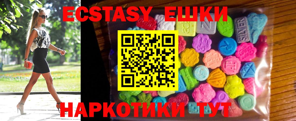 NBOMe Лесосибирск