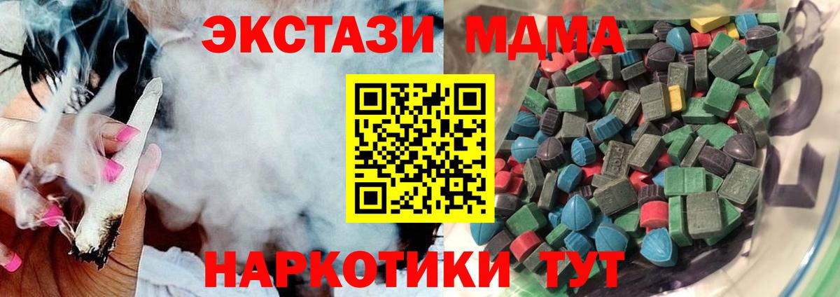 ЭКСТАЗИ Punisher  Ecstasy Дубай  блэк спрут онион  Лесосибирск  Вход с VPN  Экстази 