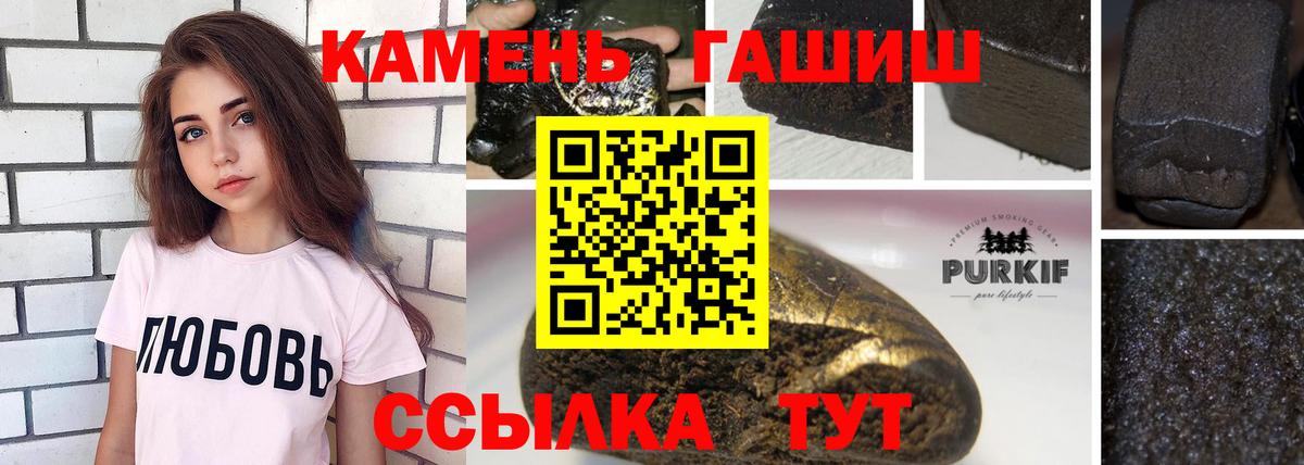 Гашиш Ice-O-Lator  ГАШИШ  Лесосибирск  ГАШИШ хэш  Вход с VPN 