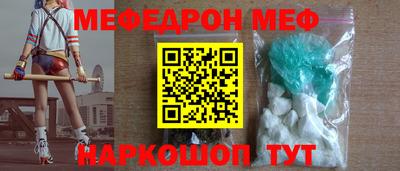 PSILOCYBIN Донецк