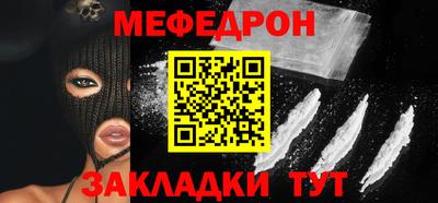 PSILOCYBIN Донецк