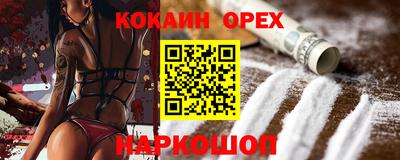 спиды Дубна