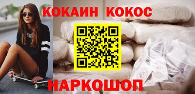 спиды Дубна