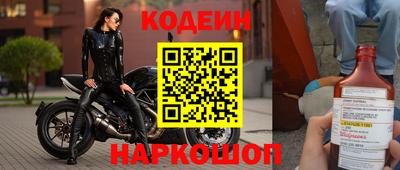 спиды Дубна