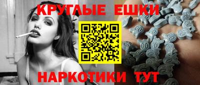 PSILOCYBIN Донецк