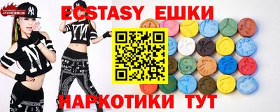 PSILOCYBIN Донецк