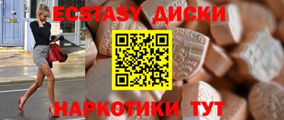 спиды Дубна
