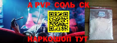 PSILOCYBIN Донецк
