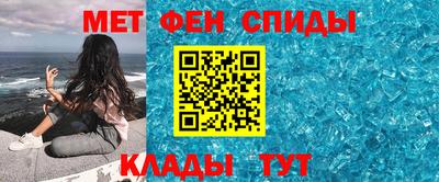 спиды Дубна