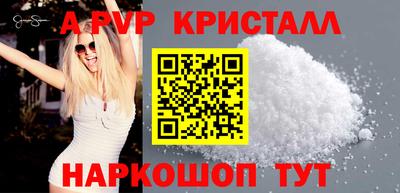 крисы Донской