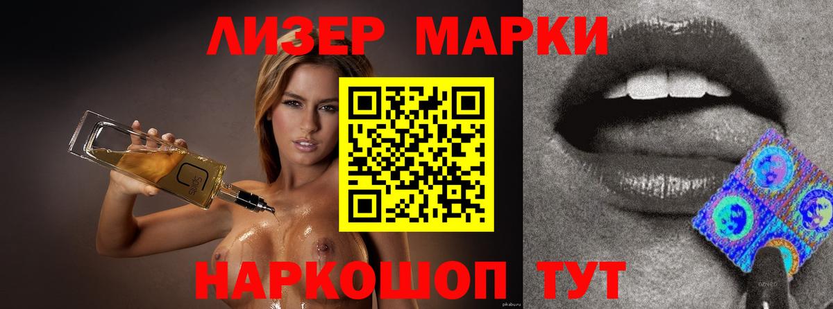 Лесосибирск  ЛСД экстази кислота  Лсд 25 экстази ecstasy  Вход с VPN 
